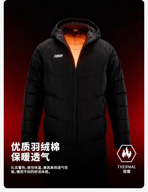 【青少年】蜂锐灵动BASIC系列棉服&棉马甲 商品图2