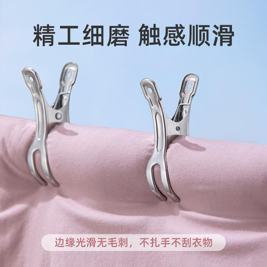 【茶花】靓巧不锈钢开口夹一夹多用 商品图4