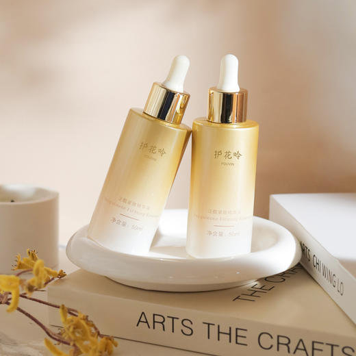 护花呤超金瓶精华｜紧致淡纹，细腻肤质 商品图6