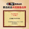 【芙兰维诺】A类床盖款床上牛奶绒四件套秋冬季双面绒被套抗静电 商品缩略图1