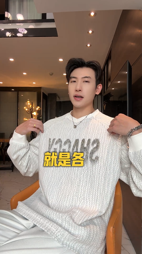 51999SDSA秋冬新款痞帅男装时尚胸前字母印花圆领卫衣下摆松紧百搭上衣