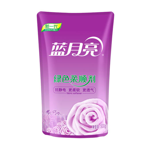 80001012 【品牌直发】蓝月亮薰衣草香柔顺剂 留香护衣防静电 500g*5袋 商品图4