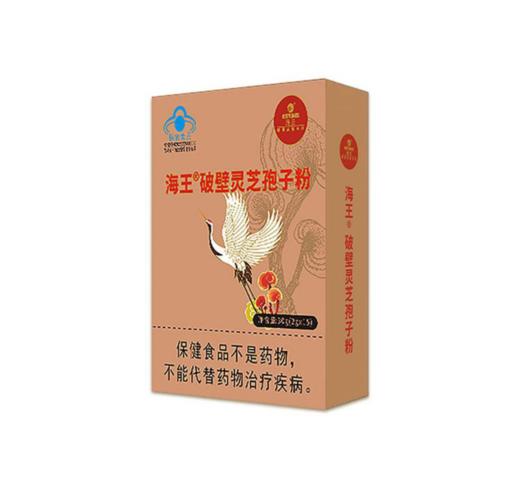 海王破壁灵芝孢子粉尊享组 商品图1
