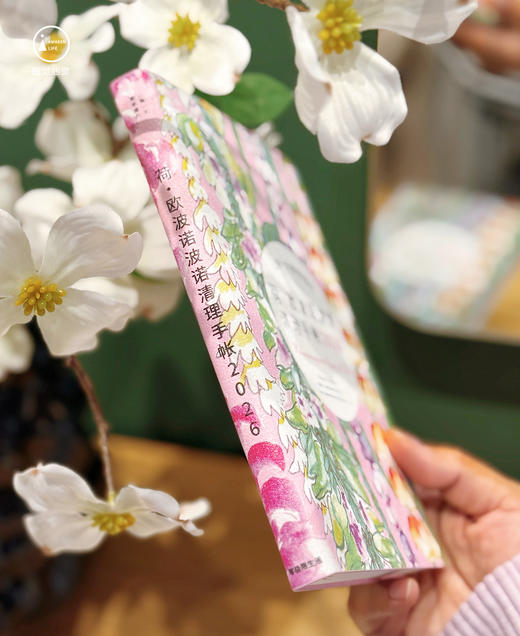 现货｜限量清理工具｜2026修蓝博士正品荷欧波诺波诺清理手帐笔记本（2色可选） 商品图3