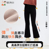 【代发】森林棠冬款高高弹加绒喇叭打底裤女童显瘦显腿长加厚保暖喇叭裤子11 商品缩略图0