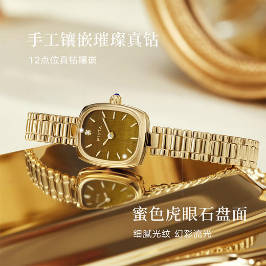 【专柜同款】飞亚达倾城系列石英女表L865021.GKG 商品图5