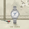 飞亚达四叶草系列机械女表LA862039.WWWD 商品缩略图1