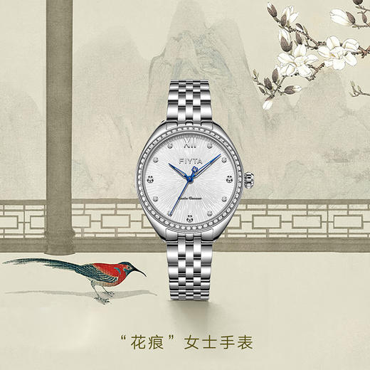 飞亚达四叶草系列机械女表LA862039.WWWD 商品图1