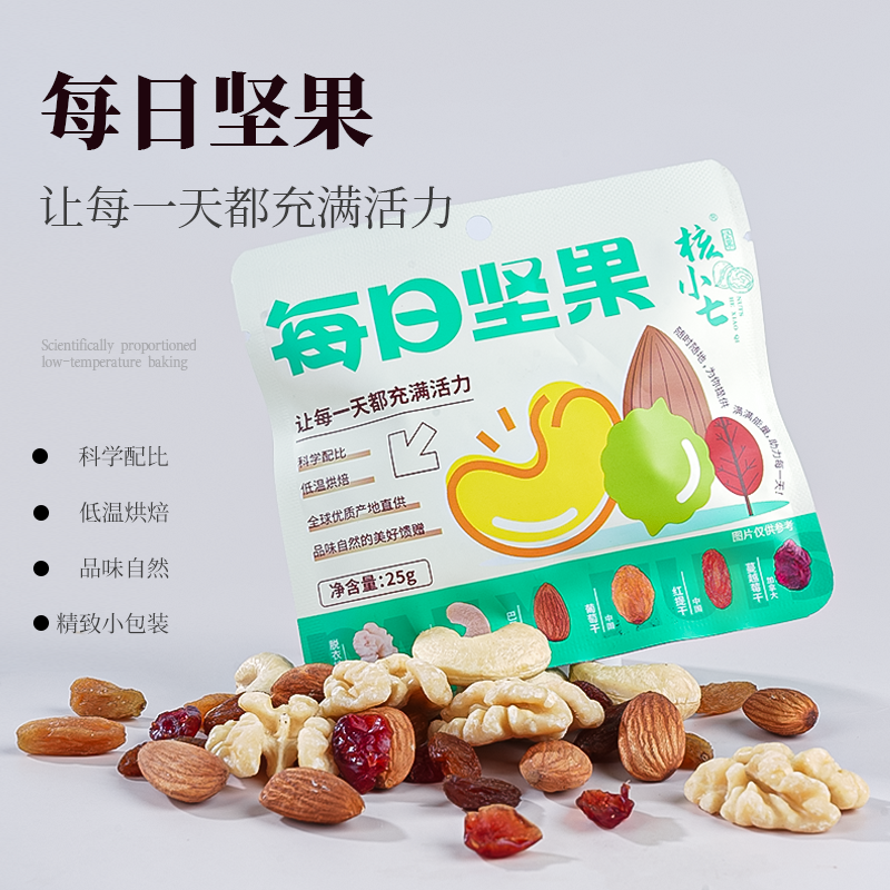 非油炸不加糖自然本味更健康【约52%高坚果配比6种黄金食材-每日坚果】优选新疆脱衣185大核桃仁，澳洲巴旦木，越南腰果，三重坚果组合，搭配葡萄干，蔓越莓干，红提干，好吃有营养