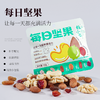 非油炸不加糖自然本味更健康【约52%高坚果配比6种黄金食材-每日坚果】优选新疆脱衣185大核桃仁，澳洲巴旦木，越南腰果，三重坚果组合，搭配葡萄干，蔓越莓干，红提干，好吃有营养 商品缩略图0