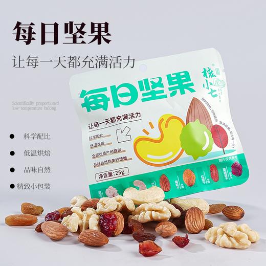 非油炸不加糖自然本味更健康【约52%高坚果配比6种黄金食材-每日坚果】优选新疆脱衣185大核桃仁，澳洲巴旦木，越南腰果，三重坚果组合，搭配葡萄干，蔓越莓干，红提干，好吃有营养 商品图0