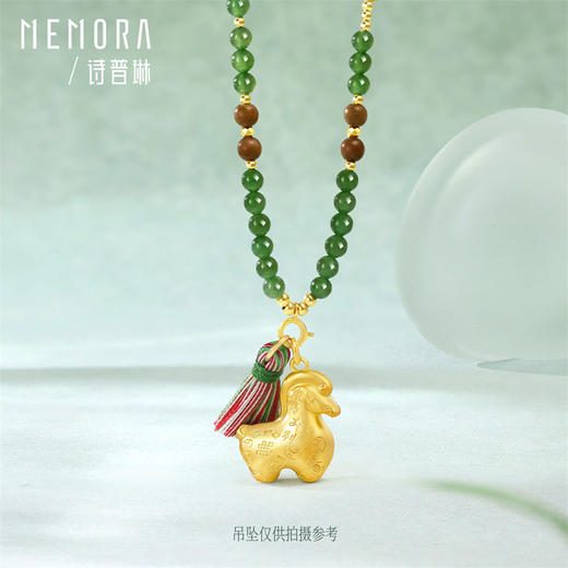 【新品首发】万能链 黄色18K金碧玉老山檀 新中式搭配吊坠万能链女士礼物MEMORA诗普琳NN004301 商品图5