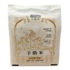 力确美羊脂米 2Kg/袋 商品缩略图0