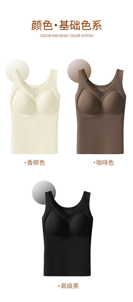现货【GZ】无忧购绵羊毛桑蚕丝发热背心保暖固定一体杯文胸短款长款（截单后7天发货) 商品图13