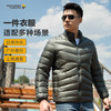 二代龙牙隐空Pro轻量便携立领羽绒服男士户外休闲保暖 商品缩略图4