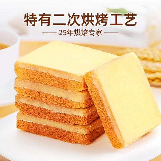 【秒杀】盼盼梅尼耶干蛋糕奶香味100g 商品图2