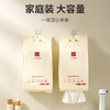 六月栀子医护级600g悬挂式加厚洗脸柔巾2包加大洗脸巾 商品缩略图5