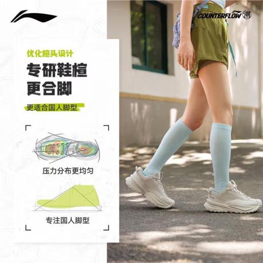 李宁男子2025秋季户外鞋运动鞋AHTU023-17 商品图1