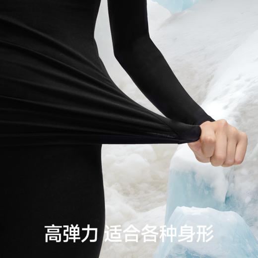 2025年素湃SUPIELD新款气凝胶护膝保暖内衣（下单72小时内发货） 商品图1