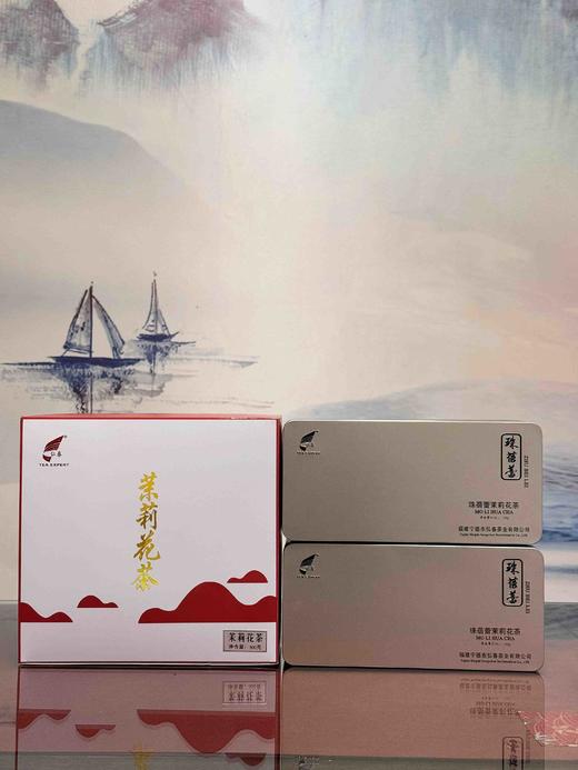 【买一得二】茉莉花茶 300克 商品图1