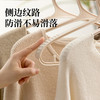 【茶花】柔羽宽肩衣架家用防滑无痕收纳挂衣架耐用 商品缩略图4