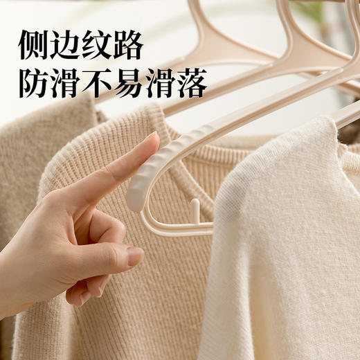 【茶花】柔羽宽肩衣架家用防滑无痕收纳挂衣架耐用 商品图4