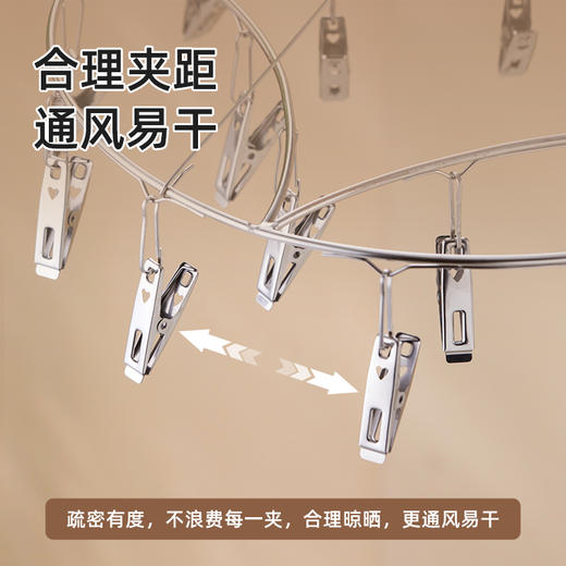 【茶花】不锈钢晒架可旋转20夹 商品图4
