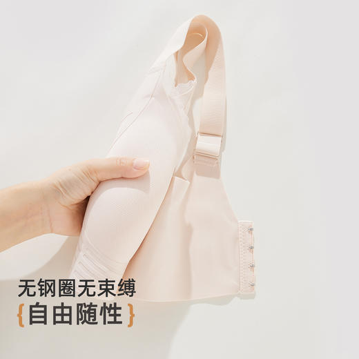 雅黛俪无痕内衣女调整型文胸塑形提拉大胸显小防下垂大码胸罩2025 商品图7