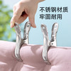 【茶花】不锈钢被夹晒被子晒衣服防风夹子 商品缩略图1