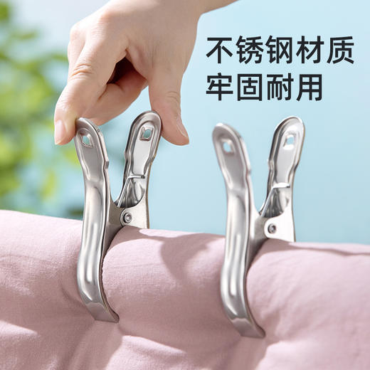 【茶花】不锈钢被夹晒被子晒衣服防风夹子 商品图1