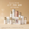 Dear lrean独特艾琳 香体露 腋下干爽高定香氛走珠 50ml 商品缩略图0