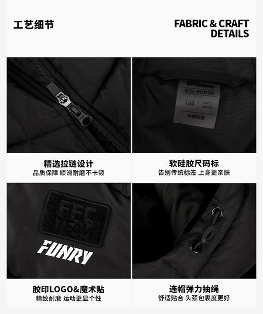 【青少年】蜂锐灵动BASIC系列棉服&棉马甲 商品图4