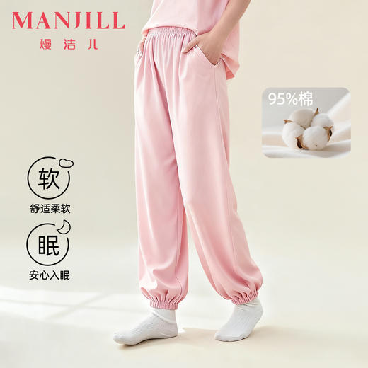 【商场同款】熳洁儿 95棉女士休闲裤家居裤防风束脚口25703270/25703271 商品图5