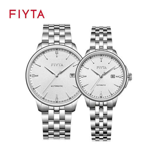 飞亚达芯动系列情侣对表GA520008.WWW\LA520008.WWW(一对） 商品图0