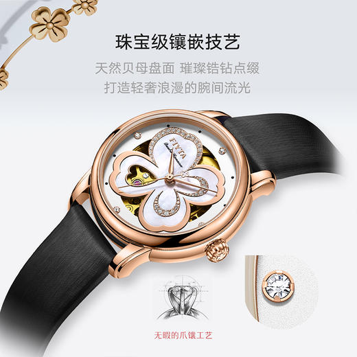 飞亚达四叶草系列机械女表DLA862003.PWB 商品图3