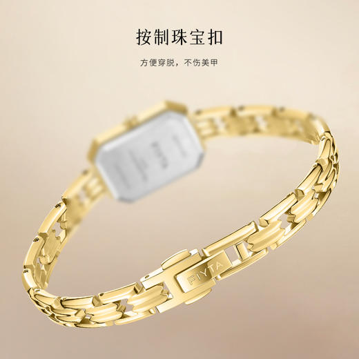 飞亚达倾城系列石英女表L865039.GKG 商品图4