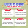 讲历史套装 故事机 商品缩略图3