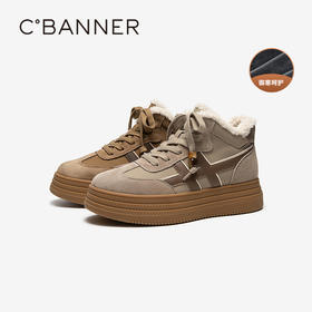 千百度厚底高帮时尚雪地靴女增高休闲德训鞋暖暖短靴A25682010