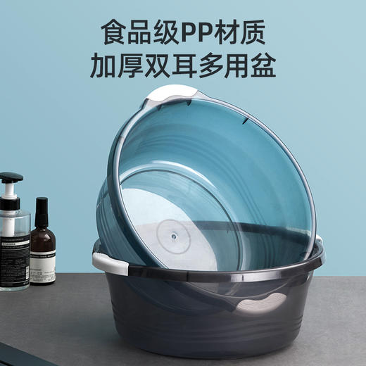 【茶花】双耳脸盆带把手脸盆洗衣服洗脚盆 商品图3