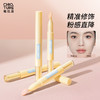 稚优泉（CHIOTURE）气垫贴贴遮瑕提亮液高光修容遮瑕哑光脸部唇部眼头 商品缩略图0