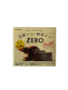 【香港直邮】乐天Zero麦芽糖醇朱古力50g 商品缩略图0