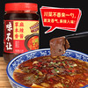 味不让草本香牛油香麻辣酱麻辣火锅调料麻辣底料川菜底料香辣商用 商品缩略图2