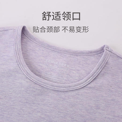 【棉莫超值】SCHIESSER德国舒雅女童47%棉+47%莫代尔+6%氨纶面料保暖衣秋衣打底套装 36/17703W 商品图4