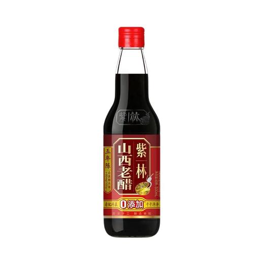 紫林山西老醋 五年陈 500ml 商品图0