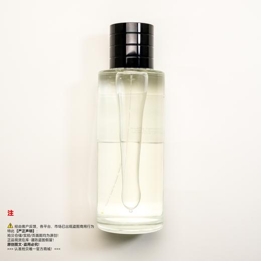Dior迪奥 LUCKY/幸运风铃香水 商品图1