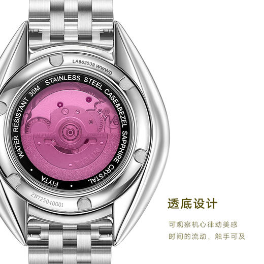 飞亚达四叶草系列机械女表LA862039.WWWD 商品图5