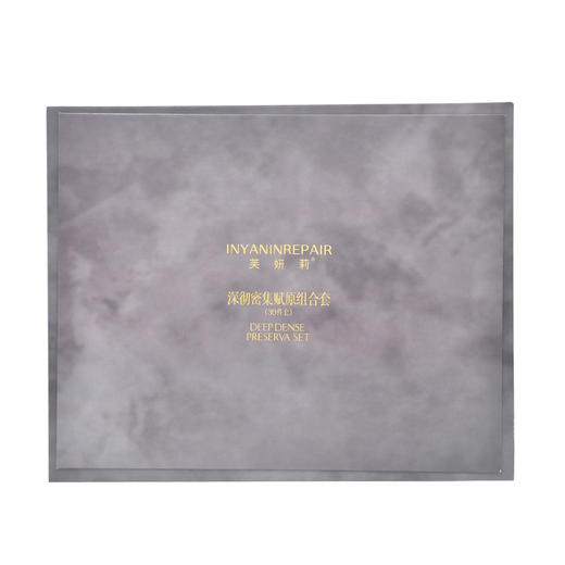 特价26年12月到期芙妍莉深彻密集焕彩组合冻干粉 商品图0