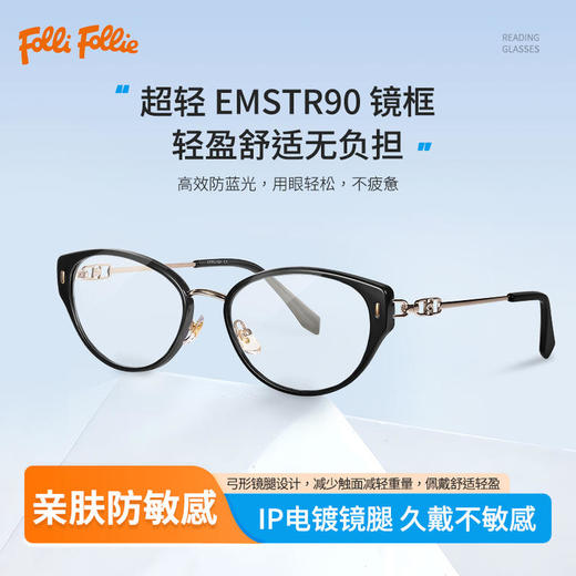 FolliFollie 猫眼防蓝光眼镜老花镜 轻盈舒适 弓形镜腿设计不夹脸 商品图2
