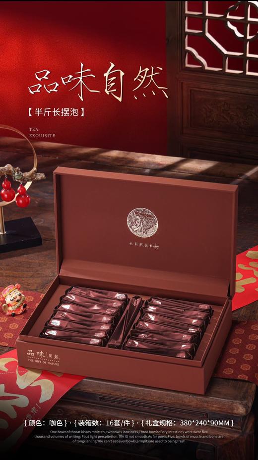 【品味自然30泡.咖】25元1套.整箱16套.整箱包邮 商品图1