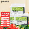 网易严选冰箱除味盒除味剂除臭剂活性炭 防串味冰箱食物保鲜 3盒装 商品缩略图0
